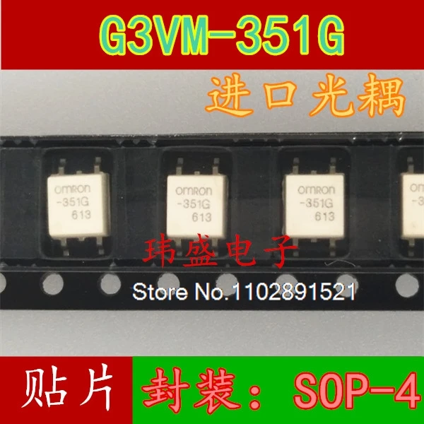 (10PCS/LOT)  351G G3VM-351G SOP-4