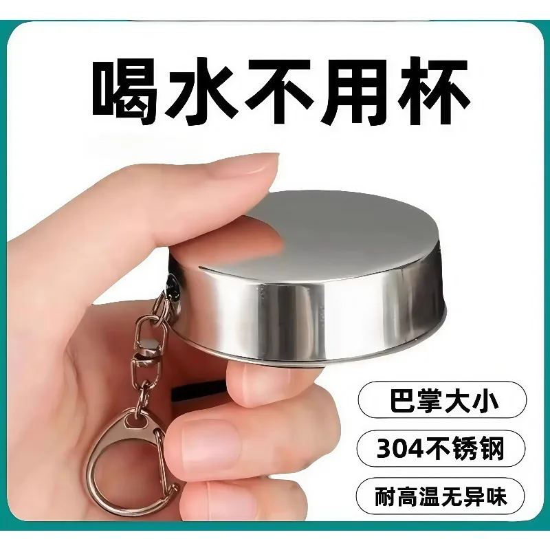 304 Stainless Steel Folding Cup Outdoor Travel Portable Retractable Washing Brushing Cup Mouthwash Cup