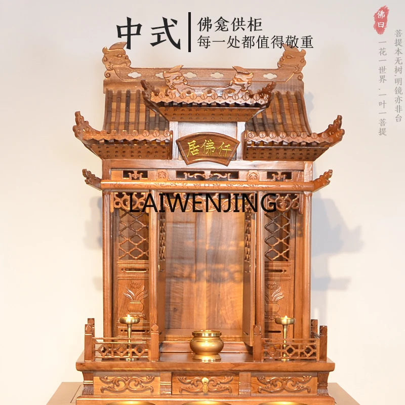 

LYN Solid wood Chinese shrine offering table Shentai Household God of Wealth Guanyin offering table