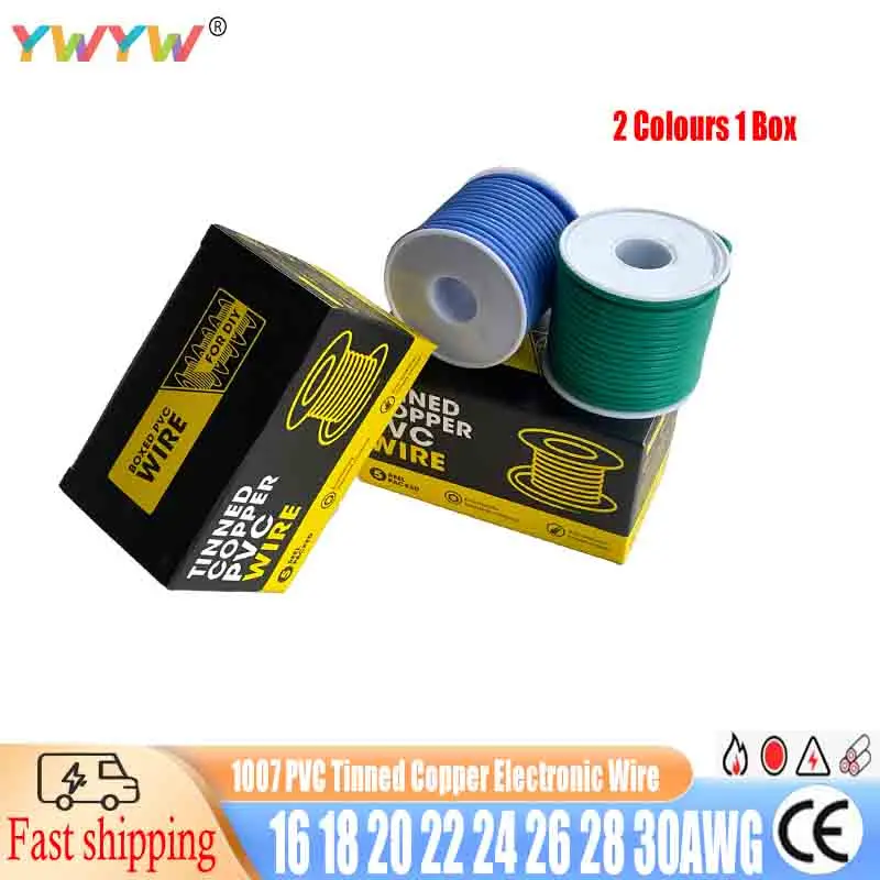 Colourful Box Set Combo 1007 Wire 16AWG 18AWG 20AWG 22AWG 24AWG 26AWG 28AWG 30AWG PVC DIY Home Electronic Wire