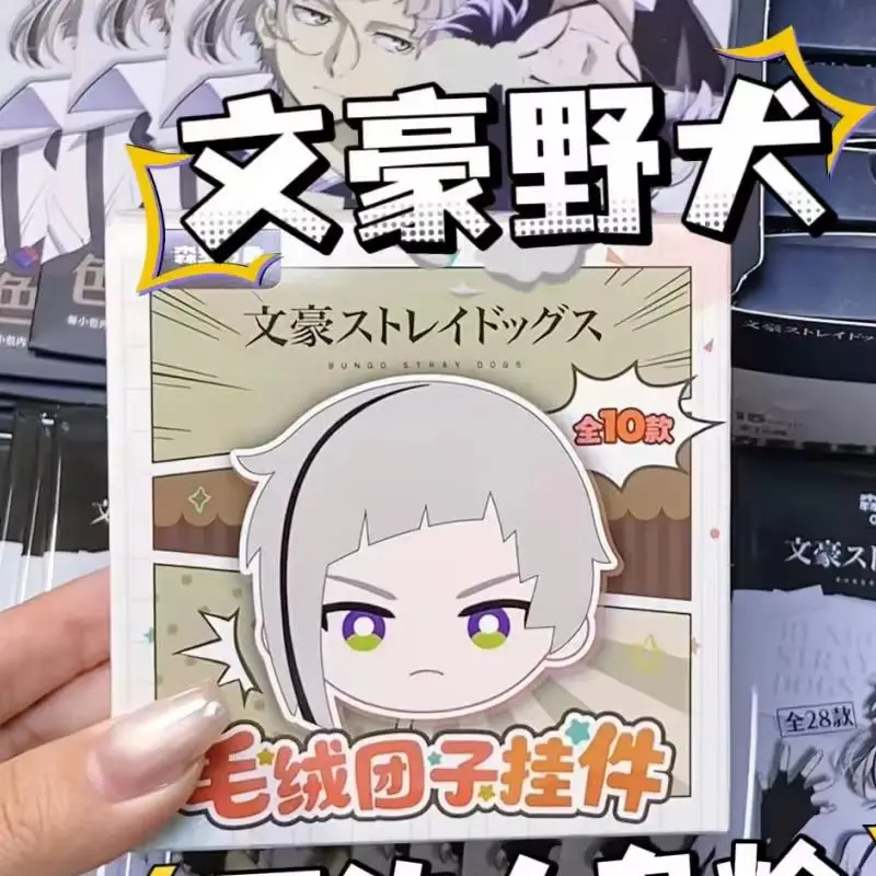 Goodsfun Oficial Genuino Bungo Stray Dogs Caja Sorpresa de Peluches 10 Estilos Llavero de Bolsa Redonda Muñeco de Anime Coleccionable Adorno Regalo