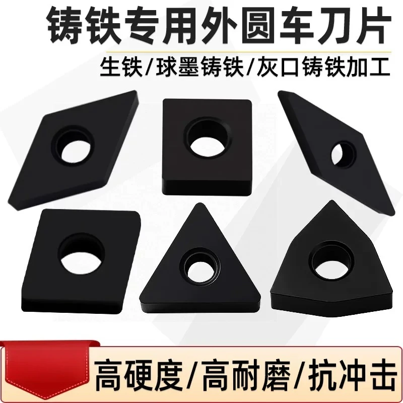 (10 pieces) Special alloy knife for flat cast iron cylindrical CNC lathe casting casting processing gray cast iron pig iron