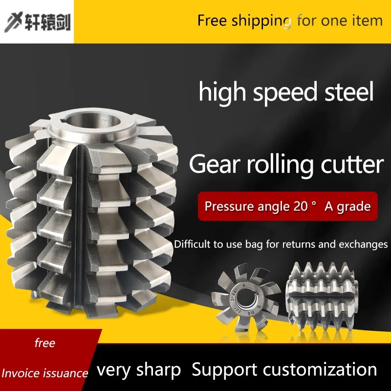 M4 M4.5 M5 M6 M7 M8 M9 M10 M12 M14 M16 a20°A 6542 HSS High Speed Steel Gear Rolling Cutters Gear Cutting Tools Hobbing Cutter