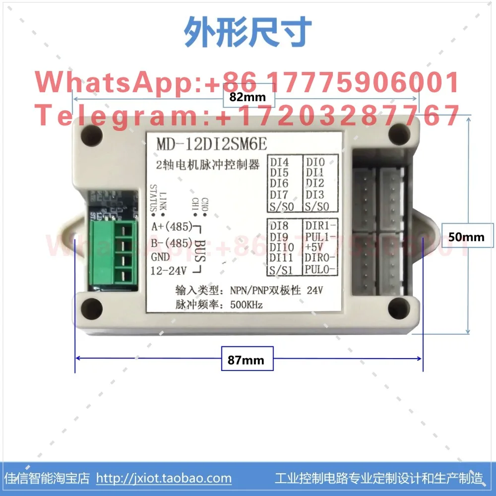 Handwheel 4 times frequency  encoder high-speed pulse  module multi-axis pulse controller S-type acceleration and deceleration