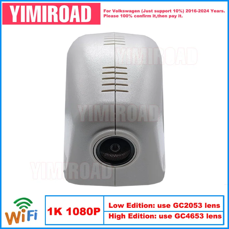 

Yimiroad VW16-1K 1080P Edition Wifi Car Dvr Video Recorder Dash Cam For Volkswagen VW Taos Golf Polo Tiguan 2016-2024 10% Cars