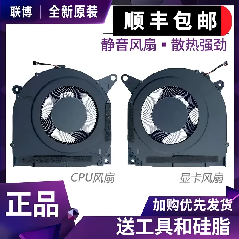 Cooling Fan for Lenovo Legion R9000X Y9000X IAH7 ARHA7 2021 2022 2023 2024 Laptop Replacement Parts
