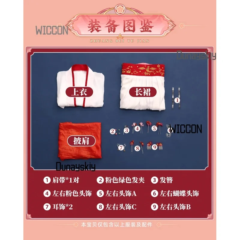 Maomao アニメ コスプレ 薬局日記 衣装セット: ウィッグ、ゴージャスでエレガントなダンスドレス ハロウィンパーティー ロールプレイ