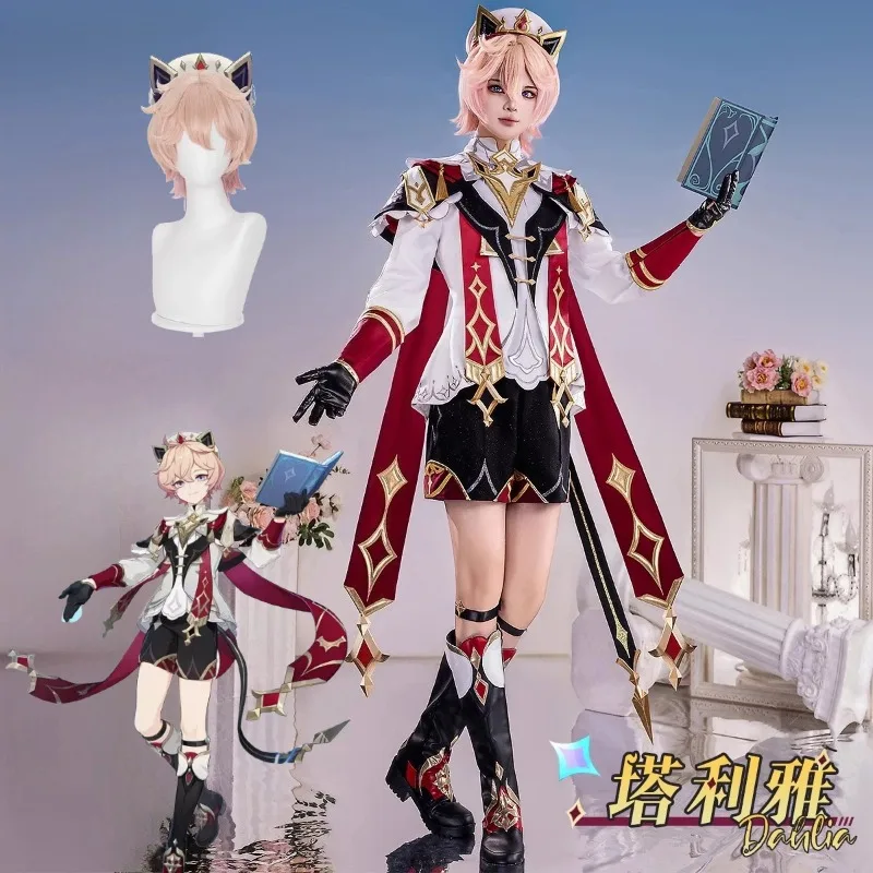 

Game Genshin Impact Dahlia Cosplay Costume Dress Pants Uniform Wig Suit for Women Men Halloween Anime Party Roleplay Outfits
