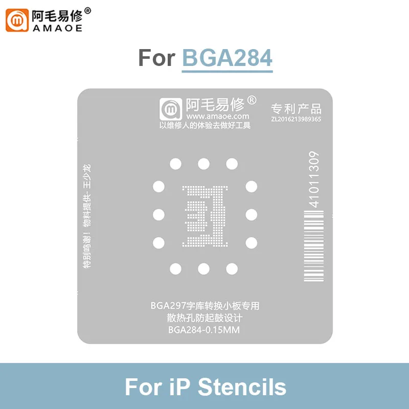 Amaoe BGA284 BGA Reballing Stencil For BGA297 BGA284 NAND Hard Disk Conversion Positioning Plate Tin Planting Net