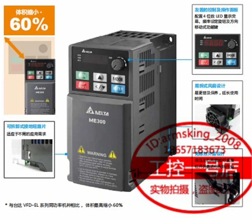 New Original Delta ME300 Series Inverter VFD11AME21ANNAA 2.2KW/220V Quality Assurance 1 Year