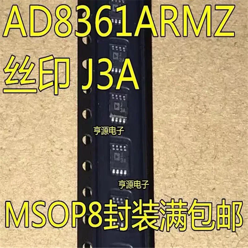 1-10 قطعة AD8361ARMZ AD8361 J3A ADJ3A MSOP-8