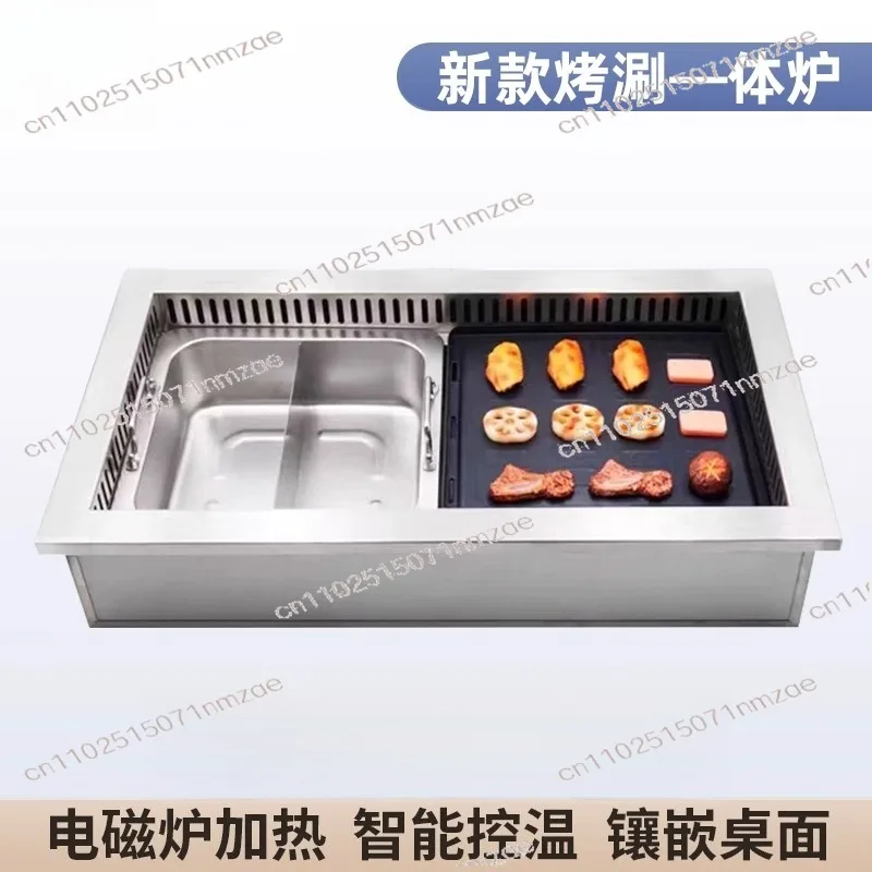 Commercial Smokeless Grill & Hot Pot All-in-One Pot Induction Cooker Full Set Barbecue Equipment