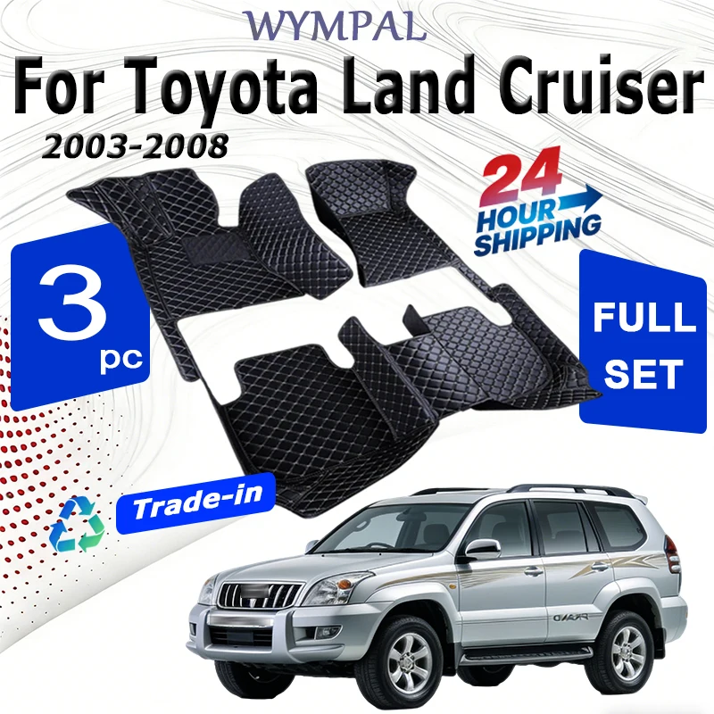 

Кожаные автомобильные коврики на заказ для Toyota Land Cruiser Prado 120, 2003, 2004, 2005, 2006, 2008, коврики, накладки для ног, аксессуары