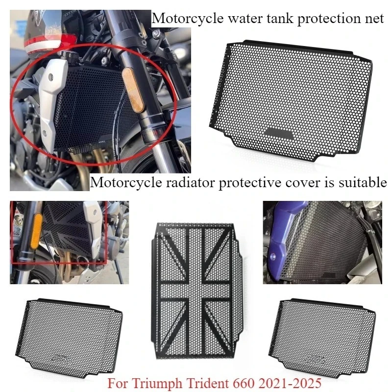 

Motorcycle modification parts aluminum alloy water tank protection net trident radiator protection cover for Triumph Trident 660