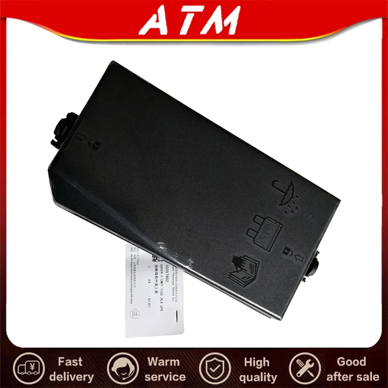 

ATMMG For SAIC MG5 EI5 IMAX8 engine compartment upper cover fuse box cover 10357602 original new