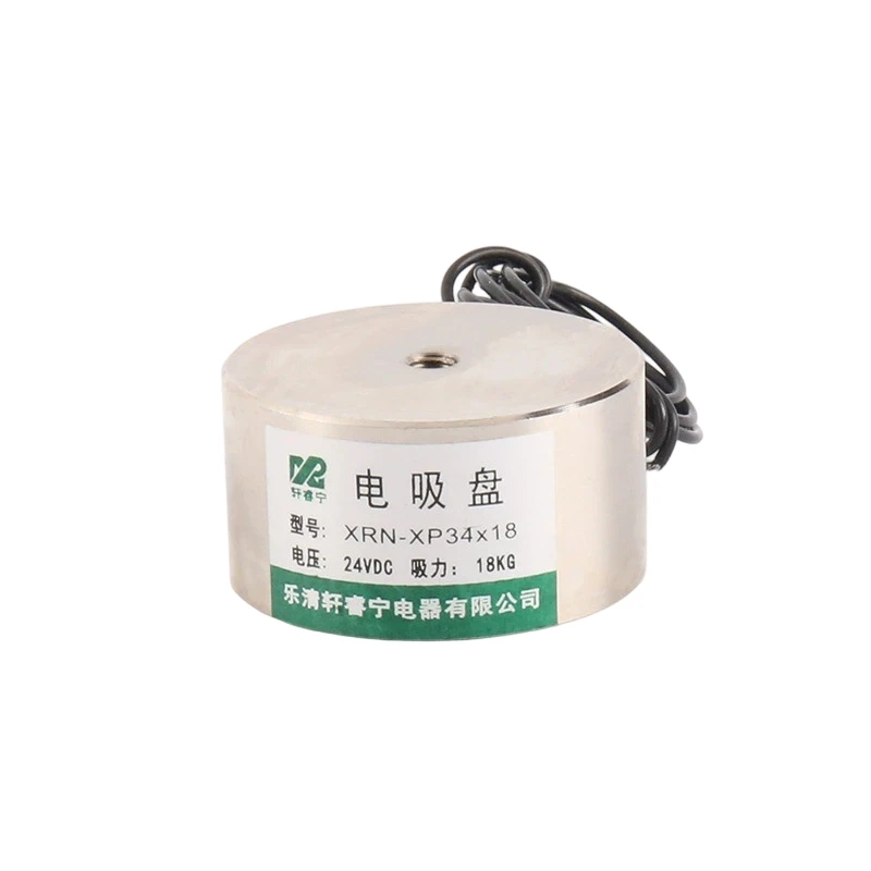 18KG 1PC XP34X18 Suction Cup Type Round Electromagnet Suction Power 18KG Miniature Powerful 12/24 Volt DC Electromagnet