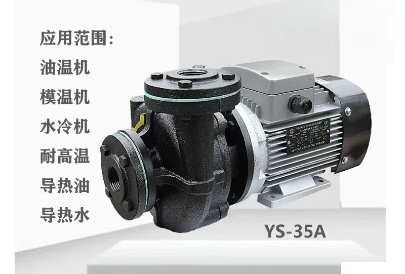 For Yuanxin YS-15A-35B-36C-S-F Water Pump High Temp Oil Pump for Mold Temperature Machine Boiler Chiller Industrial Cooling