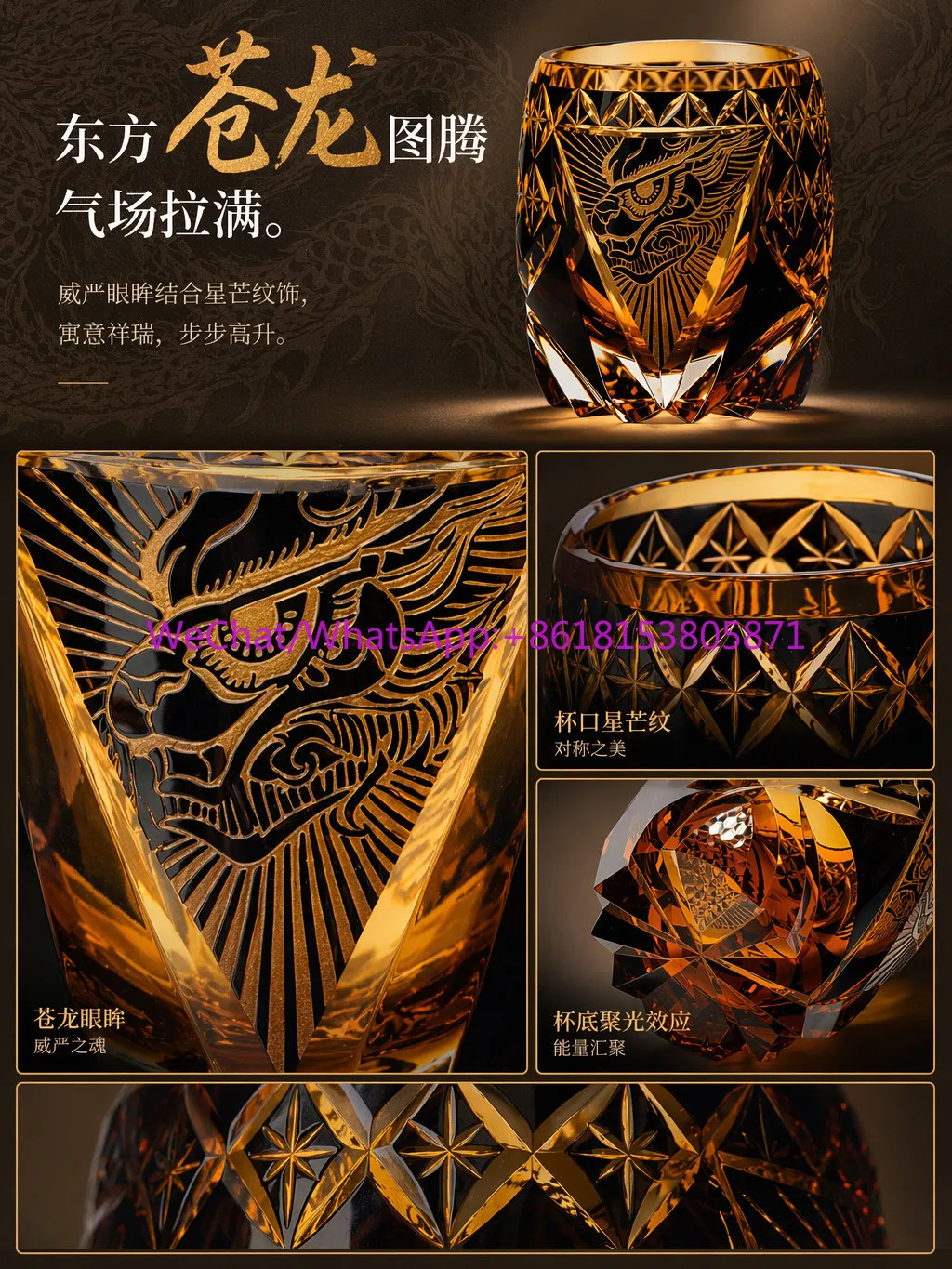 Canglong hand-carved crystal whisky glass master cup