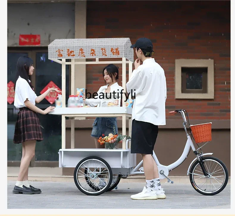 

FF Night market stall bicycle pedal bike high value high load-bearing increase light bicycle