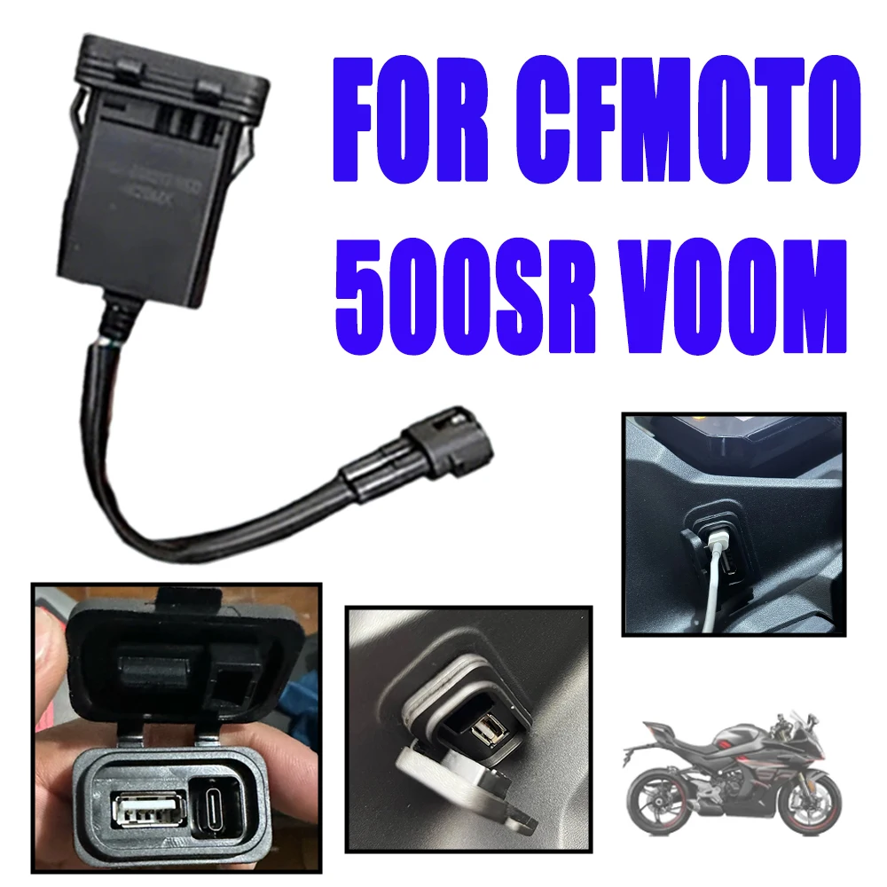 

Аксессуары для мотоциклов, USB-зарядное устройство, порт питания типа C, интерфейс быстрой зарядки, розетка для CFMOTO 500SR Voom