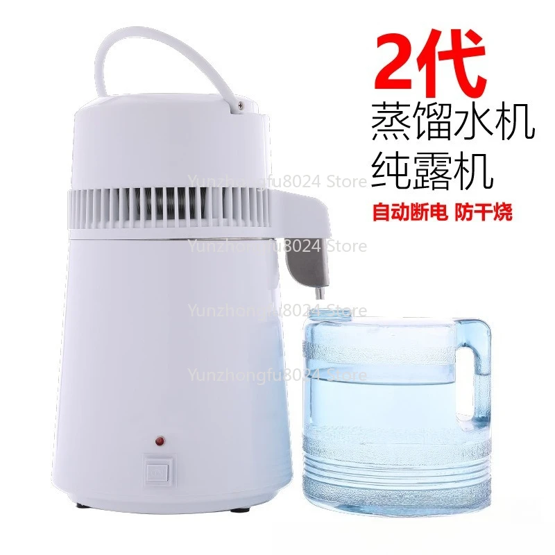110V 220V Water Stainless Steel Distillation Purification Pot 4L Dental Distiller Filter