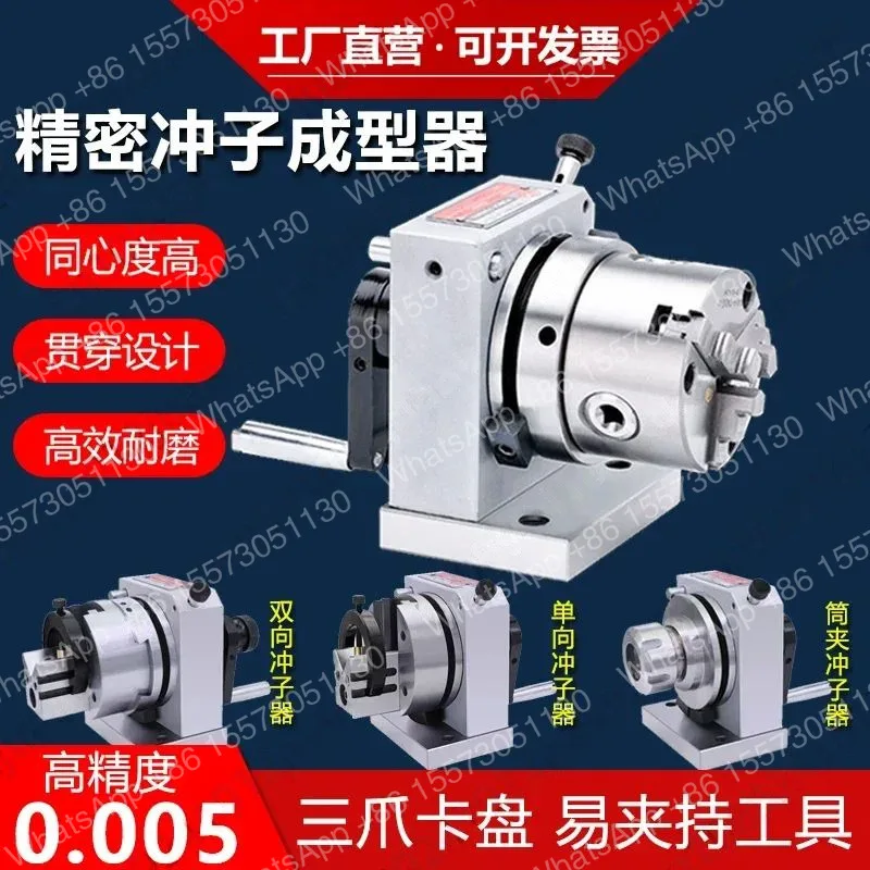 ER25 Collet Grinder Thimble Punch Punch Needle Grinder