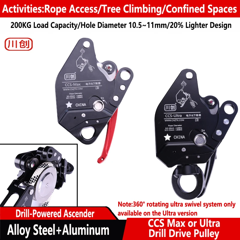 

Электрический спусковой механизм CCS Drill Powered Pulley Drive Ascender Rope Climber 360 ° Поворотный подъемник для высотных работ с системой удвоения высоты подъема