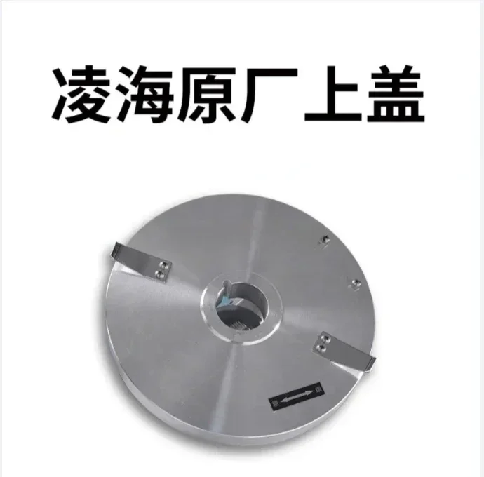 Grinding machine accessories cover commercial soybean milk machine