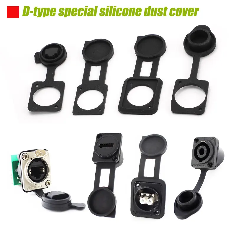 RJ45 Dustproof flip cover audio USB female socket sealed cover D-shaped/round data network protection cover waterproof dustproof