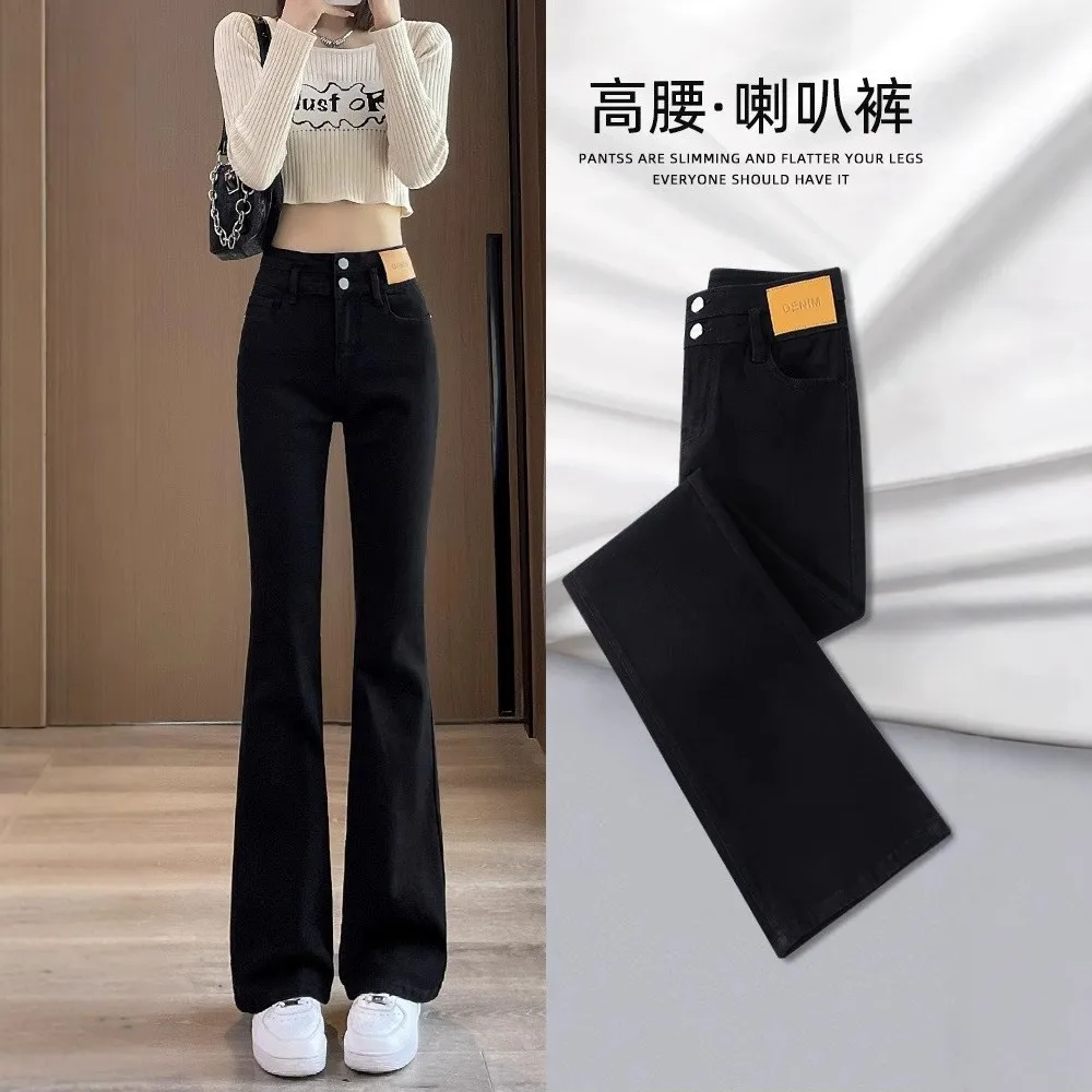 

Summer Women's Clothing High Waist Slimming Flare Jeans For Petite Black Cropped Lightweight Stretchy Cotton Denim Pants