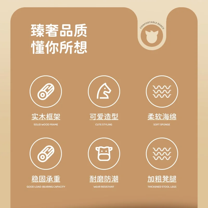 Little donkey pet stool shoe stool children mobile sedentary solid wood