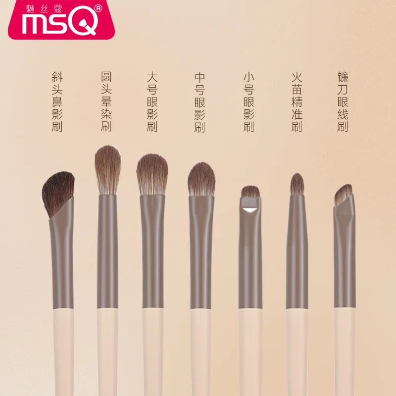Zestaw pędzli do makijażu odcieni mlecznej kawy: pędzel do cieni, pędzel do rozmazywania cieni, pędzel do makijażu oczu, pędzel do cieni do nosa, pędzel do eyelinera, pędzel do makijażu detali, pędzel do makijażu.
