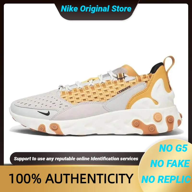 Nike Nike React Sertu Vast Grey Honeycomb Sneakers shoes AT5301-003