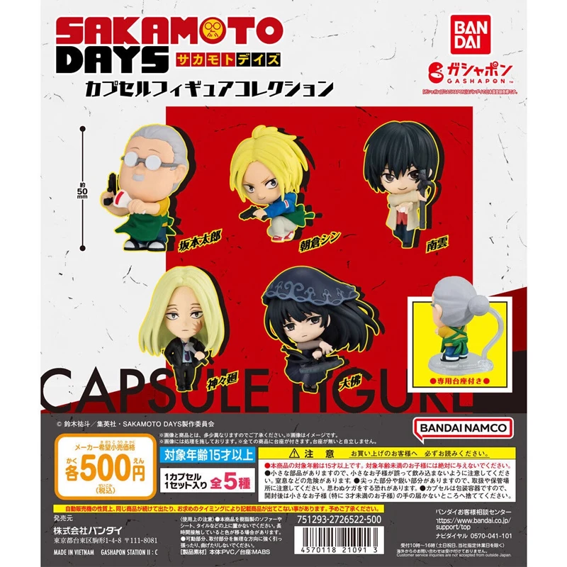 

Bandai 5PCS Gashapon SAKAMOTO DAYS Anime Toys For Kids Action Figure Gifts Collectible Model Ornaments