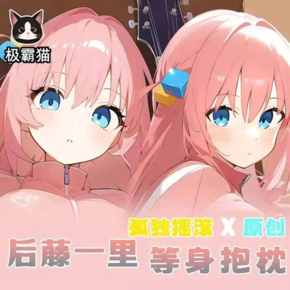 Cosplay de Hitori Bocchi de Gotō Anime: ¡The Rock! Funda de Almohada Dakimakura con Diseño de Personaje Femenino, para Otakus, Decoración de Cama, Regalo de Navidad