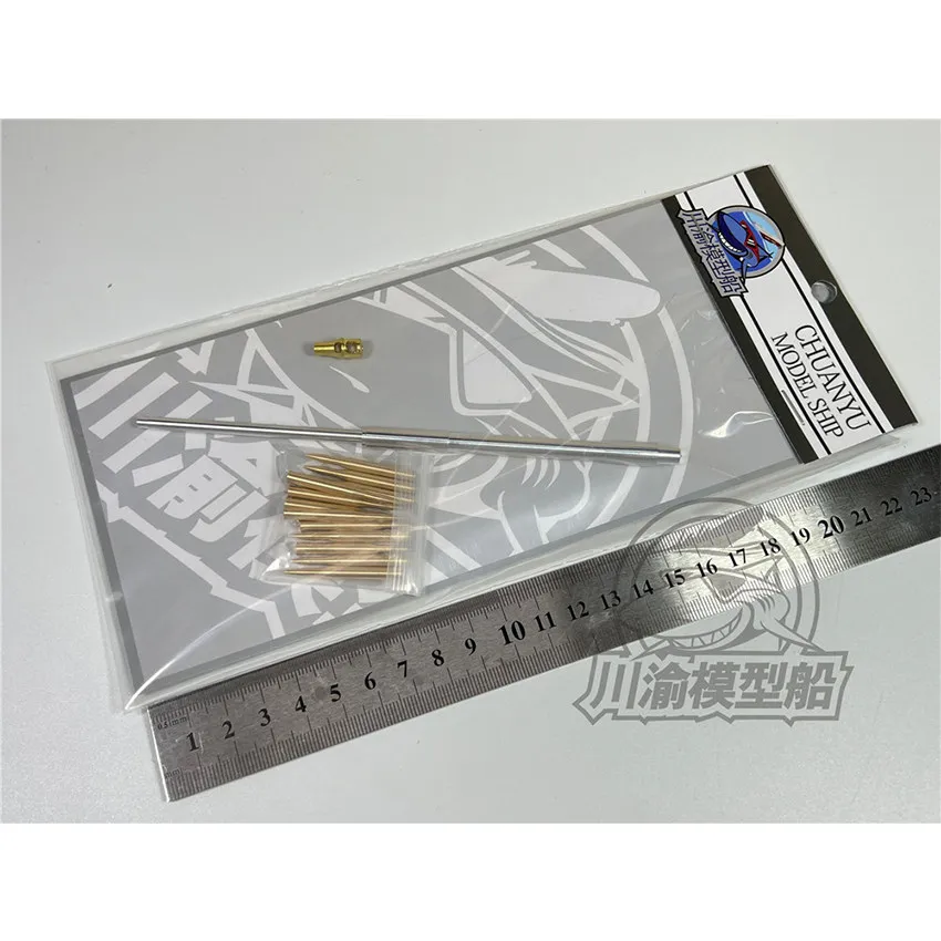 1/35 Scale Metal Barrel Muzzle Brake Shell Kit for Tamiya 35335 German Self-Propelled Gun Nashorn Model #CYT129