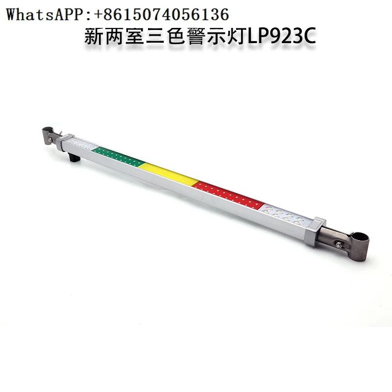 LP923C المصنع الأصلي شريط جديد على شكل ثلاثة ألوان تحذير ضوء الرافعة الملحقات #1