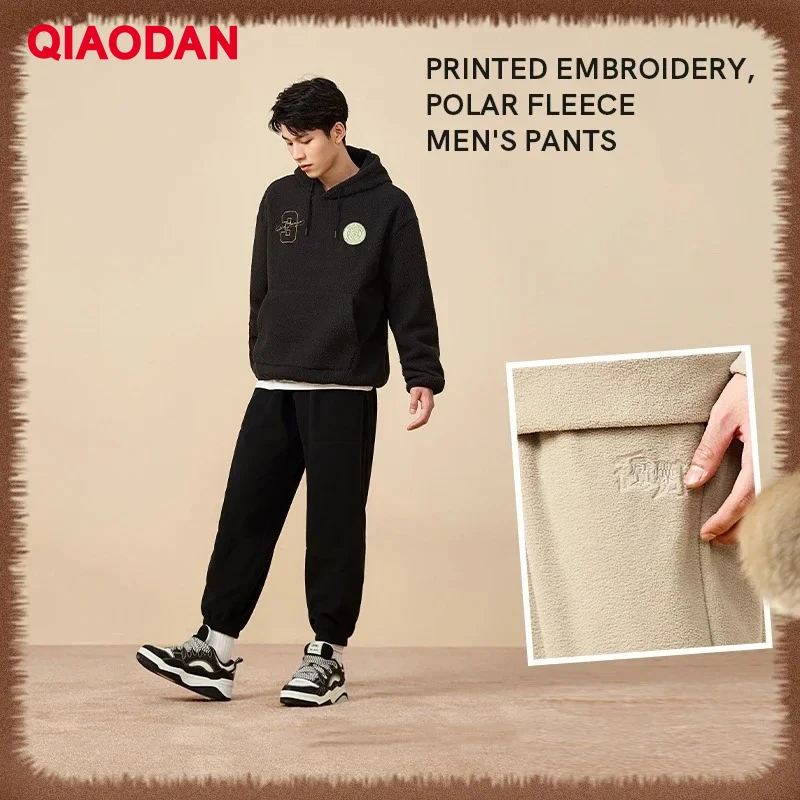 QIAODAN 2025 秋冬カジュアルスポーツパンツメンズファッションポーラーフリース暖かい固体ニットパンツスウェットパンツ XKL43231931