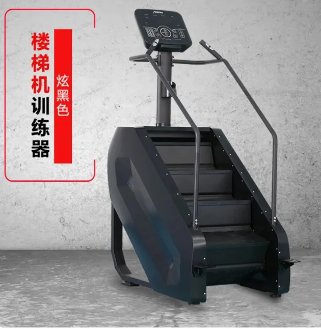 Mountaineer Stair hine Fitness Equipment Climbing Walking Cardio Equipment Adjustable Speed