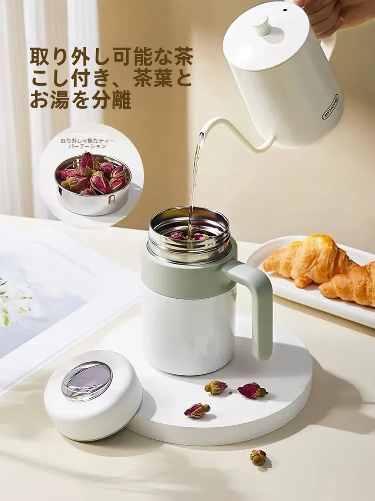 

Термос-кружка для чая с разделителем для воды, мужская и женская, для офиса и дома, для заваривания чая, подарок, с двойными стенками, вакуумная изоляция