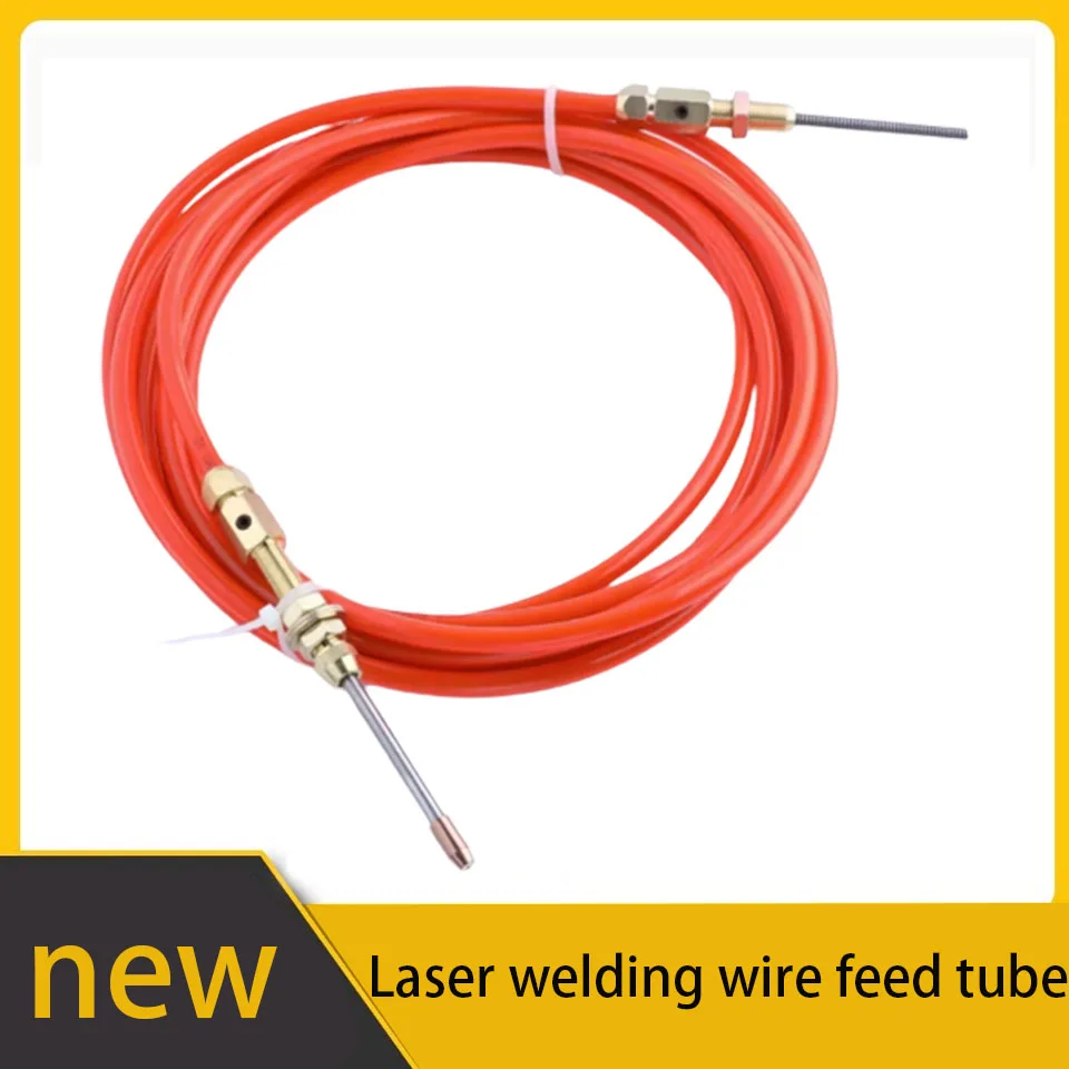 

Шланг для подачи лазерной сварки, ручной сварочный провод, машина для подачи проволоки, трубка для подачи проволоки, трубка для подачи алюминиевой графеновой проволоки