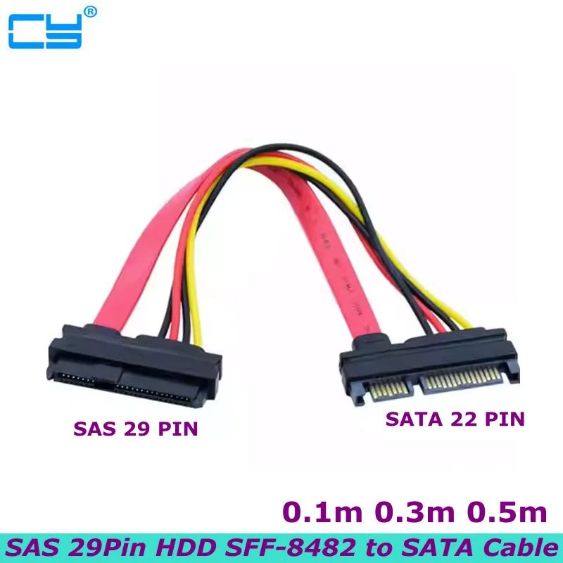 0.1m 0.3m 0.5m SAS to SATA,SFF-8482 SAS 29 Pin to SATA 22Pin Hard Disk Drive Raid Extension Cable with 15 Pin SATA Power Port