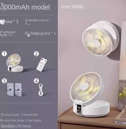 Charging silent refrigeration air circulation fan