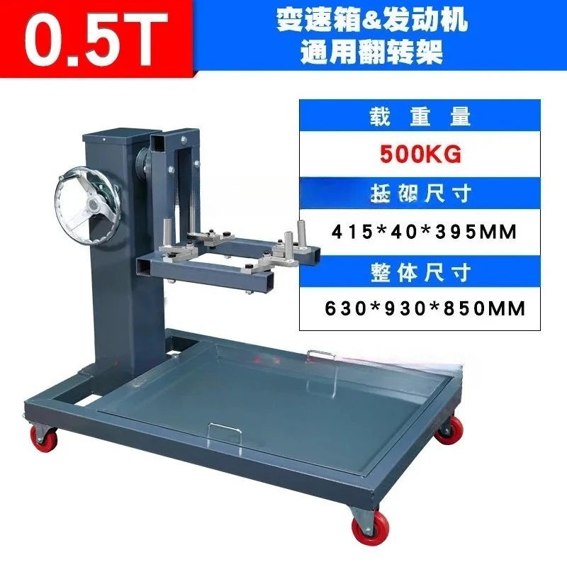 

Трансляционная установка для автоматического перевода текста с автомобильных двигателей и трансмиссий