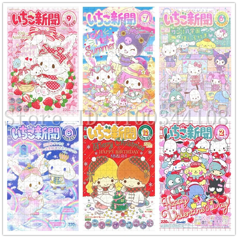 Hello Kitty Kuromi Cartoon Puzzles 300/500/1000 Pieces Sanrio Character Wooden Puzzle Child Develop Intelligence Game Toys