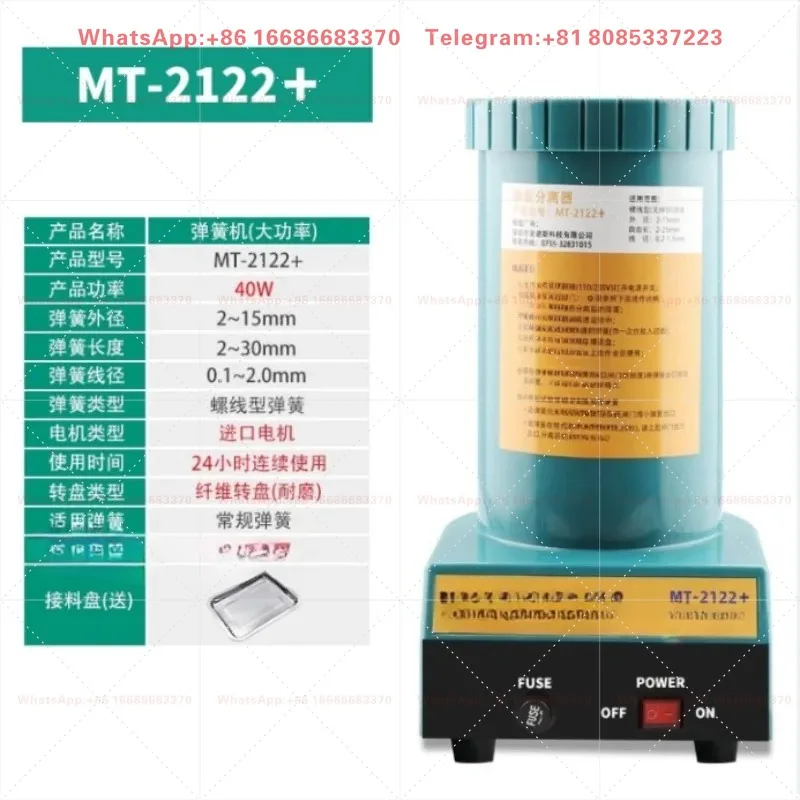 Fully automatic spring separator MT-3218 spring peeling machine SP-2122