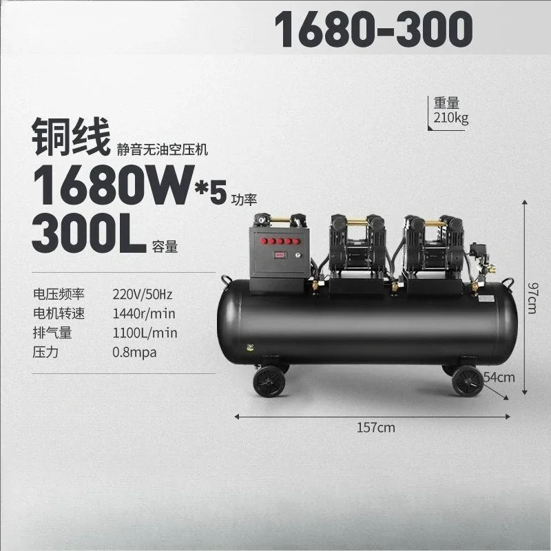 Industrial grade static low-frequency oil-free air compressor, household air pump 220V