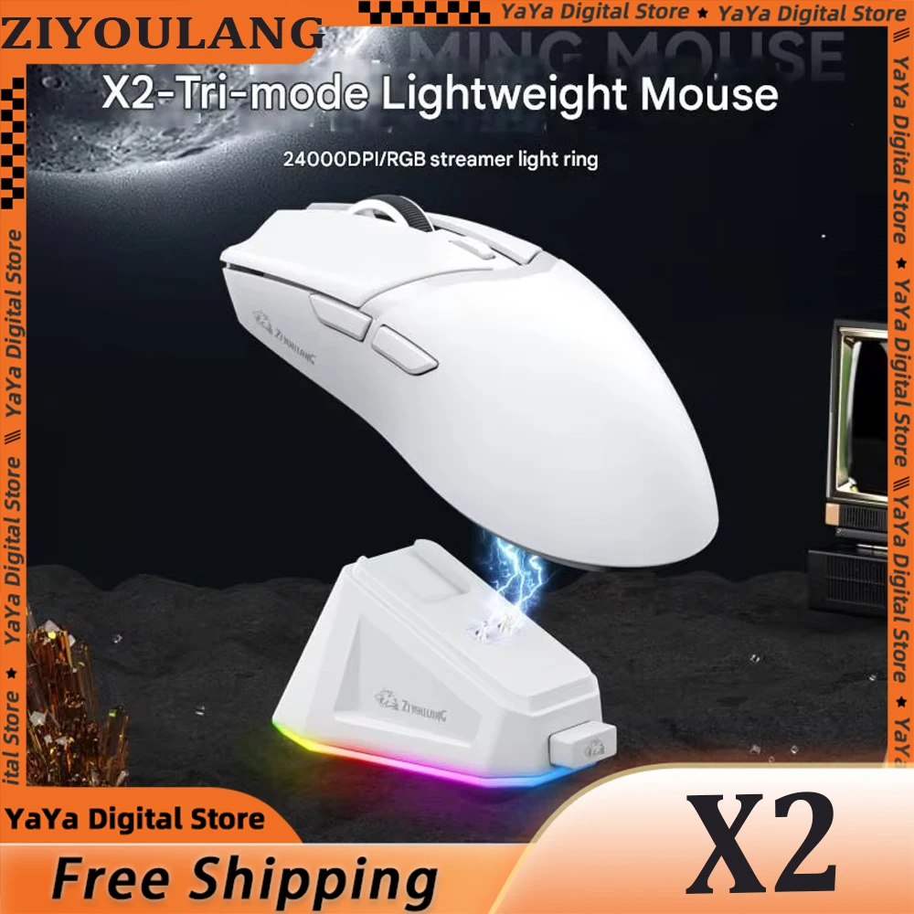 

Ziyoulang Freewolf X2 PAW3311 игровая мышь 24000 точек на дюйм трехрежимная Bluetooth RGB легкая эргономичная офисная геймерская мышь мужские подарки