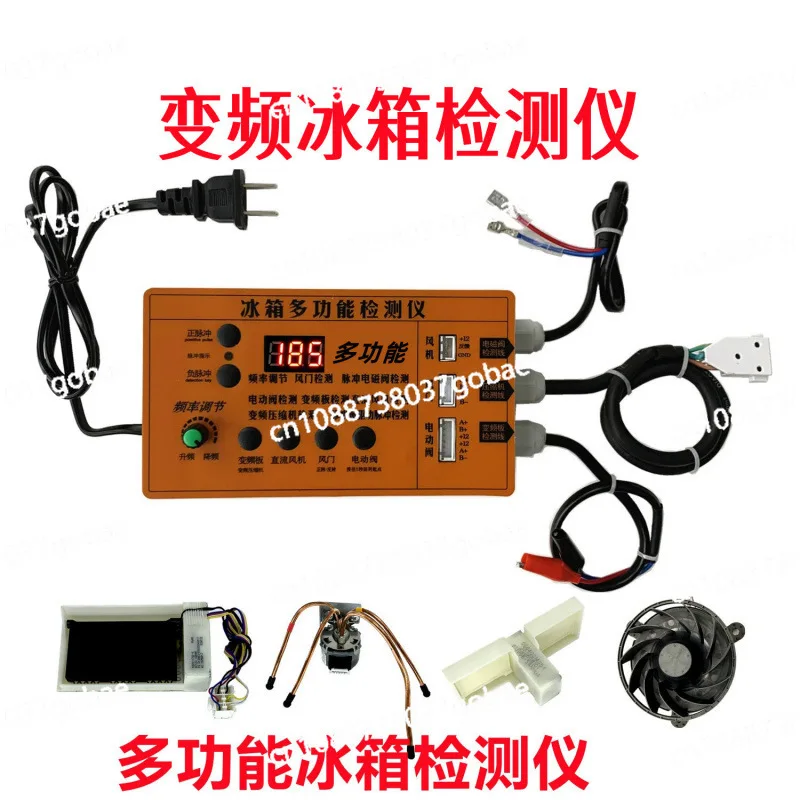 Refrigerator tool variable frequency panel damper electric valve glitch art style machine inspection tester compressor