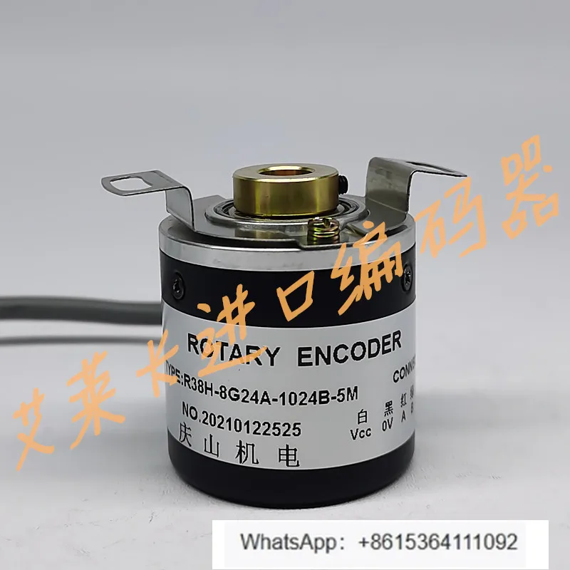

R38H-8G24A-1024B-5M rotary cutting machine encoder 38B8-2500P5VL6-K1210
